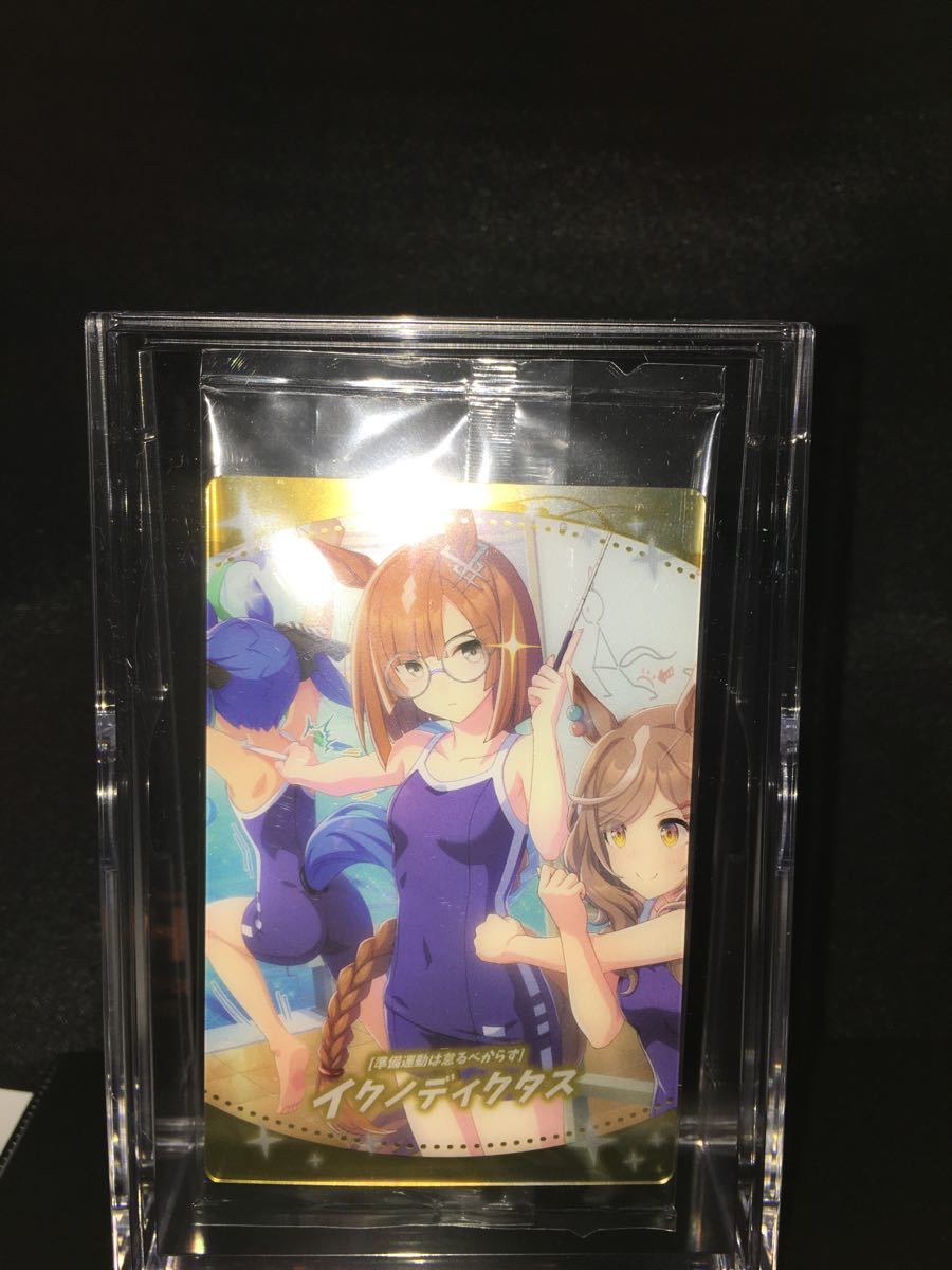 Paypayフリマ ウマ娘ウエハース イクノディクタス 準備運動は怠るべからず サポートカード Paypayフリマ ウマ娘ウエハース イクノディクタス 準備運動は怠るべからず サポートカード