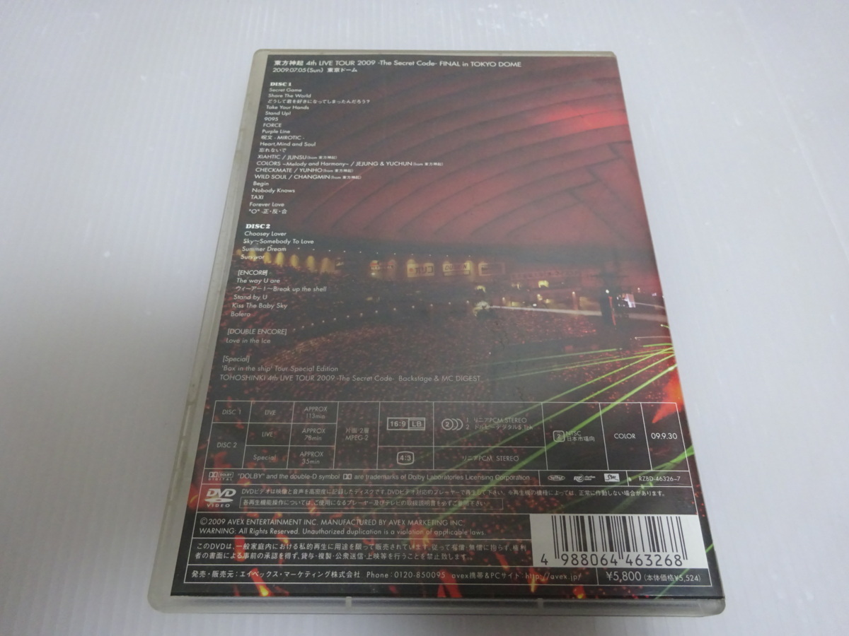未使用に近い TOHOSHINKI 4th LIVE TOUR 2009 The Secret Code FINAL in TOKYO DOME DVD _画像2