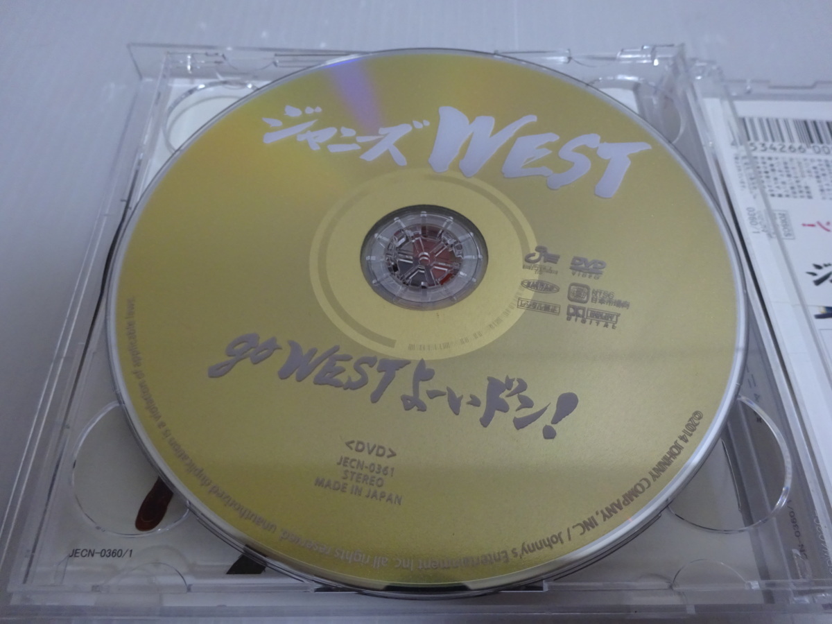 美品 ジャニーズWEST go WESTよーいドン！ CD&DVD _画像4