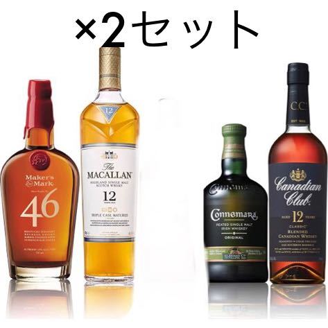 祝開店!大放出セール開催中飲料/酒ウイスキー 8本セット emob.ma