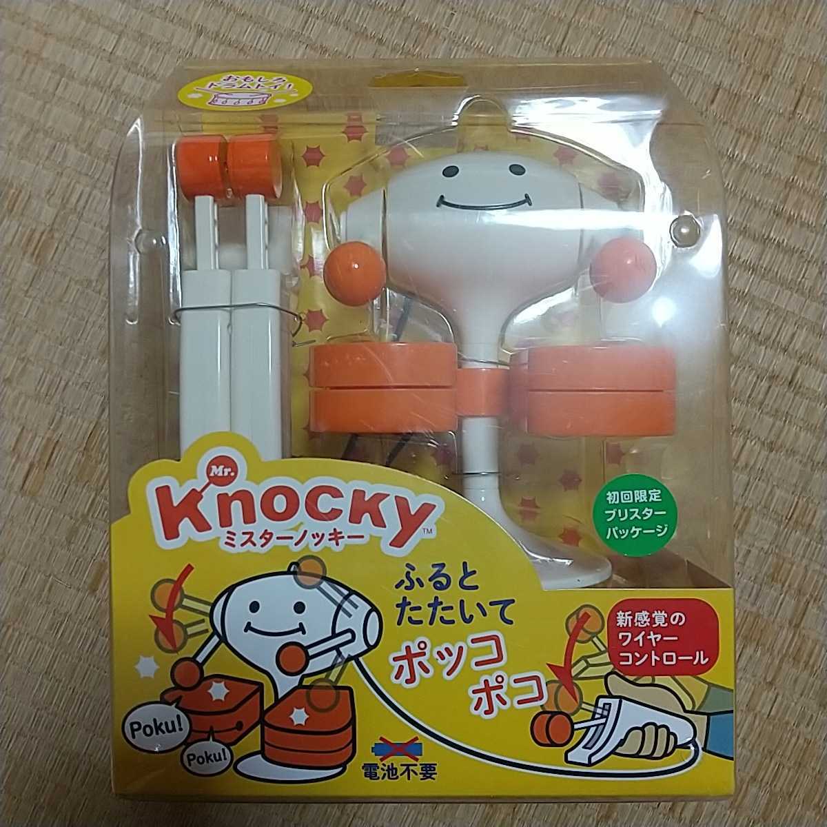 明和電機 ミスターノッキー ホワイト 新品未開封 初回限定 明和電機 ミスターノッキー ホワイト 新品未開封 初回限定