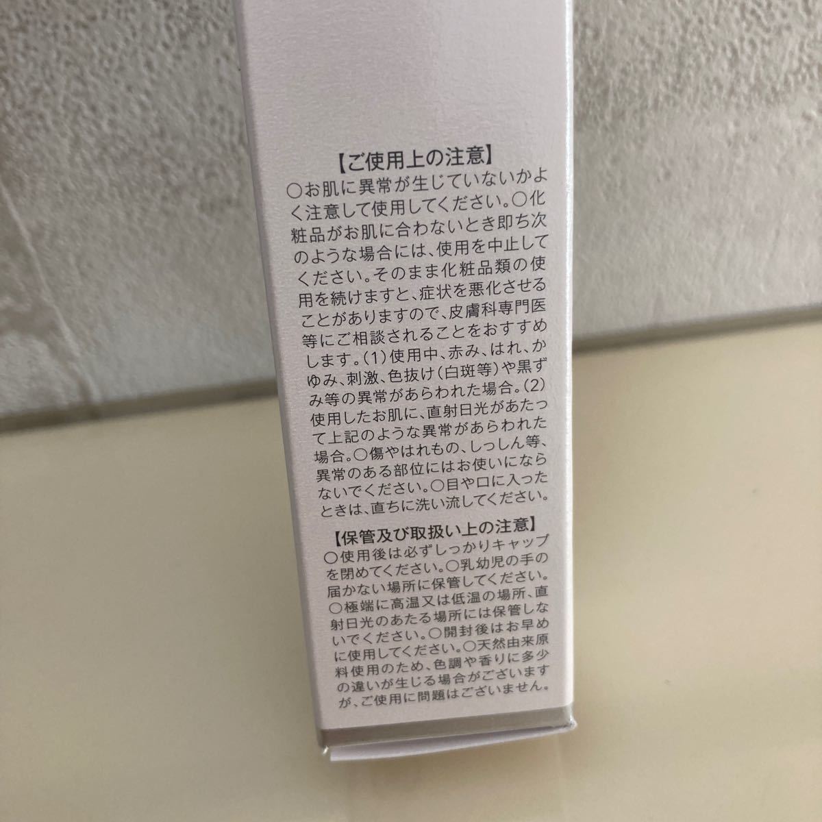 PayPayフリマ|ミュゼコスメ ホワイトクリアワキセラム 30g PayPayフリマ|ミュゼコスメ ホワイトクリアワキセラム 30g
