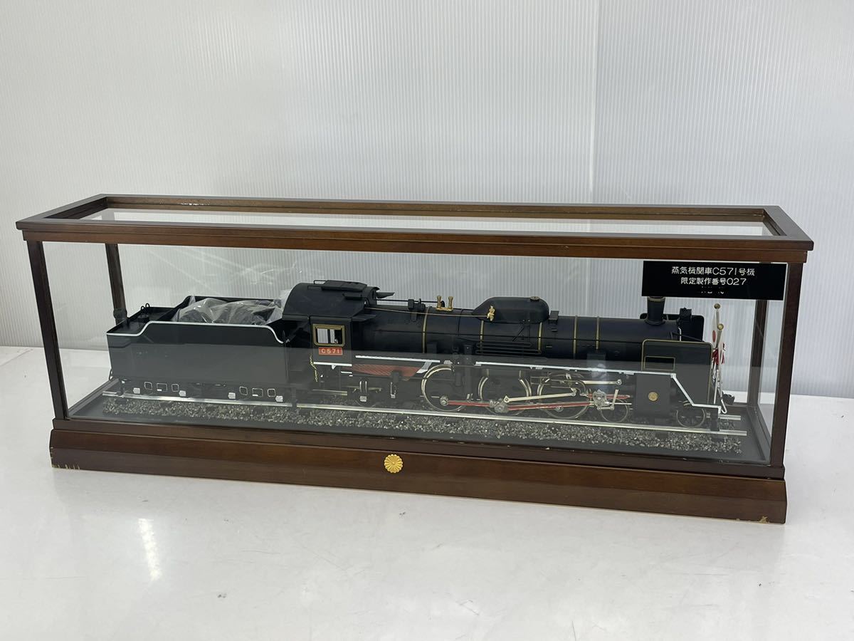 蒸気機関車C571号機 限定製作番号083 SL大型鉄道模型 ガラスケース Yahoo!オークション - 鉄道模型 蒸気機関車 C571号機 限定製作