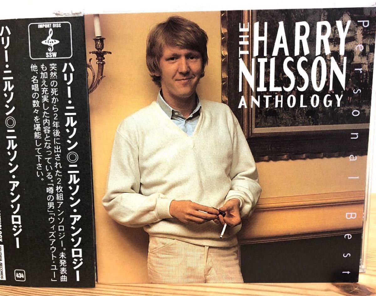 ハリー・ニルソン・アンソロジー 2枚組 輸入盤CD