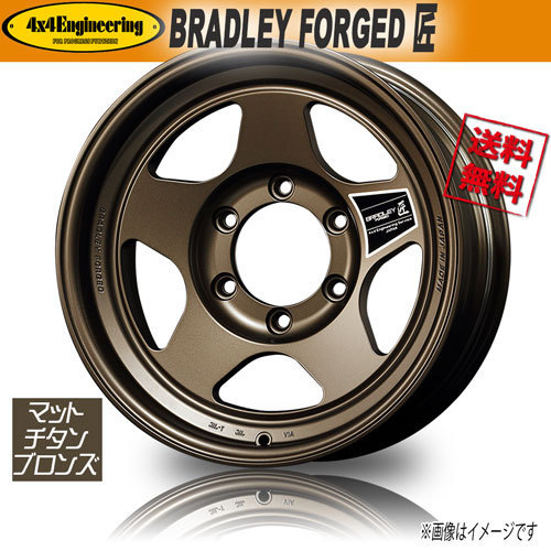 ホイール新品 4本セット ブラッドレー BRADLEY FORGED 匠 鍛造 色=MTB RIM=S　DEPTH=L 16インチ 6H139.7 6.5J-5 業販4本購入で送料無料_画像1