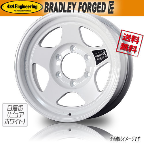 ホイール新品 4本セット ブラッドレー BRADLEY FORGED 匠 鍛造 白無垢 RIM=S　DEPTH=L 16インチ 6H139.7 6.5J-5 業販4本購入で送料無料_画像1