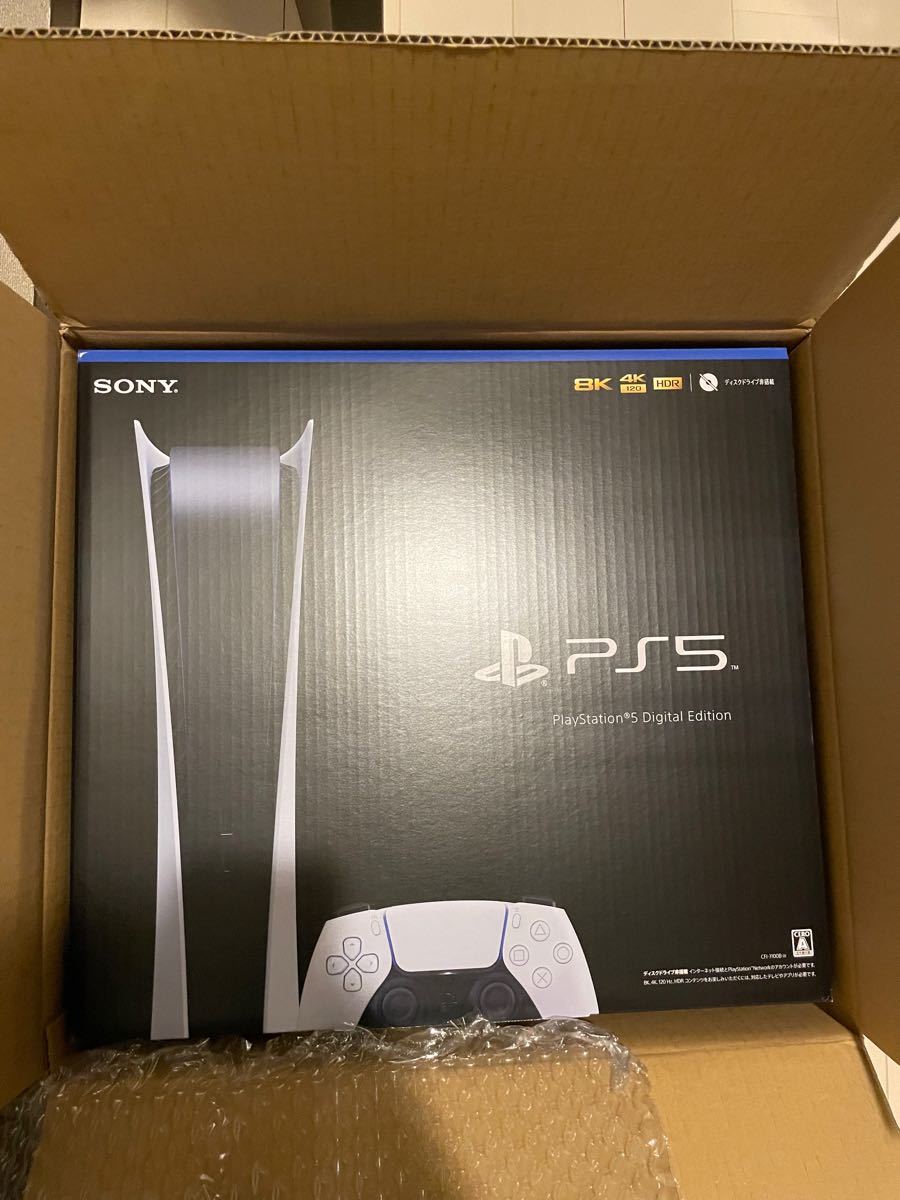 新品・未使用】PS5 本体 デジタルエディション fexon.hu