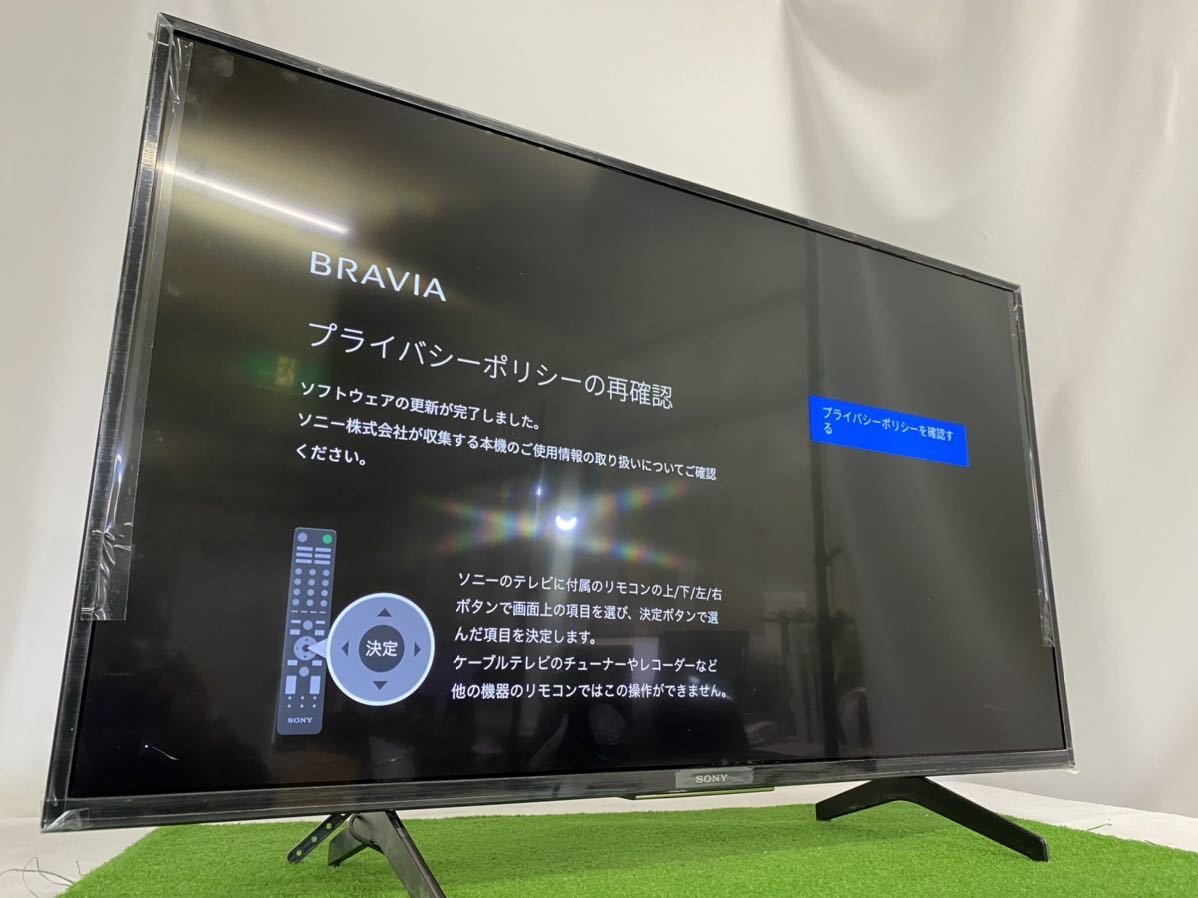 通販高評価】 ソニー(SONY) KJ-43X8000H BRAVIA 4K液晶テレビ 4K