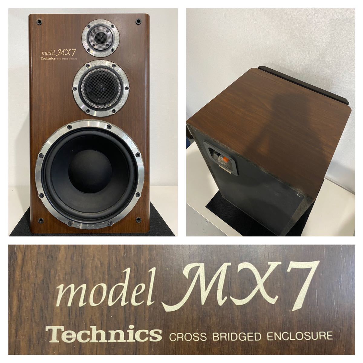 Technics テクニクス スピーカー SB-MX7 ペア 0625-19(16×2) Technics テクニクス スピーカー SB-MX7 ペア 0625-19(16×2)