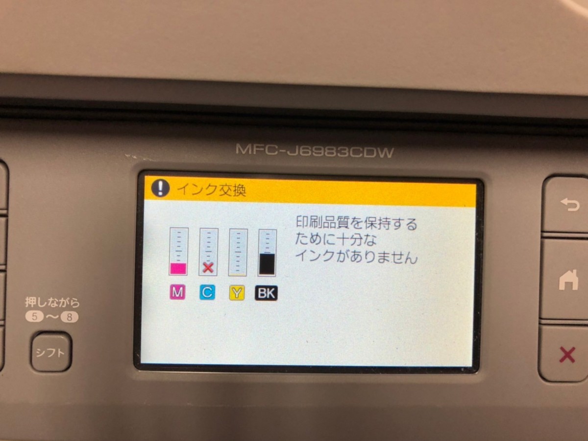 奉呈 ブラザー brother PRIVIO MFC-J6983CDW インクジェット複合機 A3