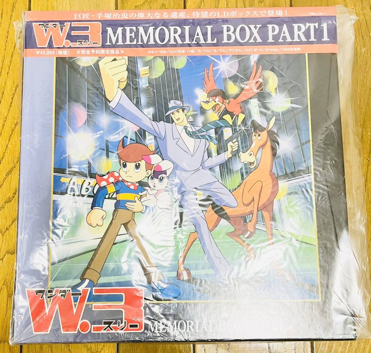 [ disk unopened goods ]W3 wonder *s Lee laser disk memorial BOX PART1 disk 7 sheets set LD-BOX