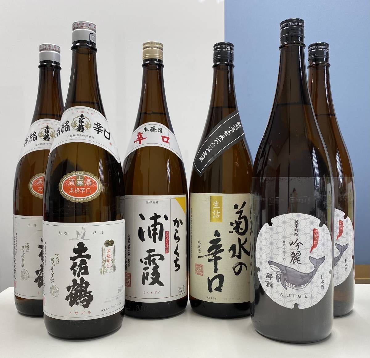 数量限定新作 送料無料 土佐鶴 上等酒 ツルパック 赤 1.8L 1800ml
