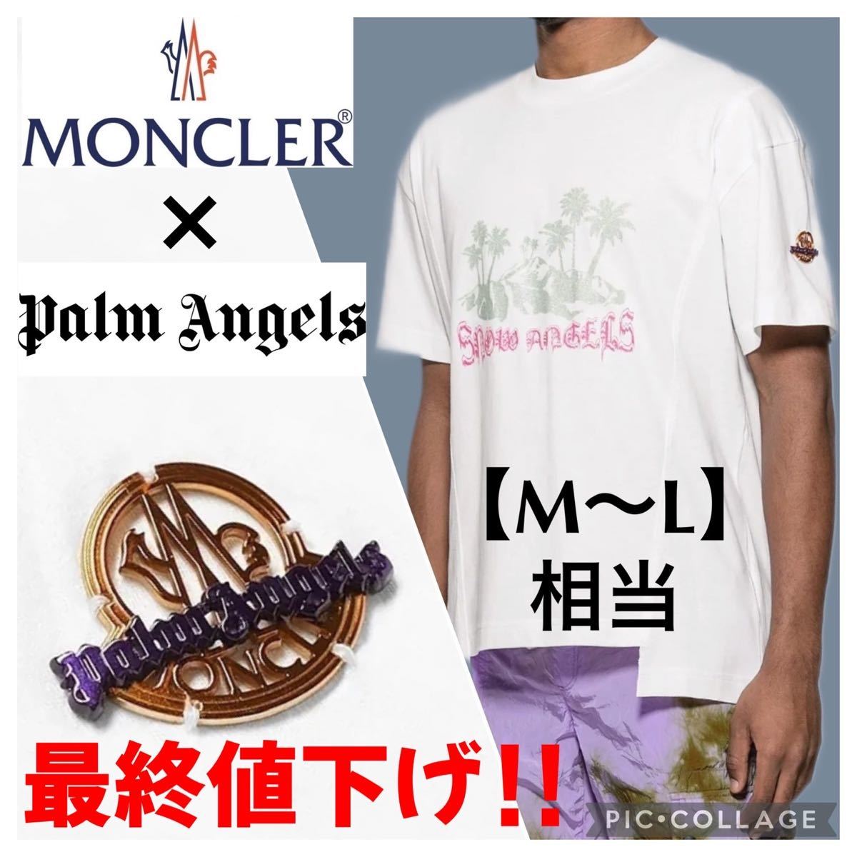 MONCLER GENIUS × PARM ANGELSコラボTシャツ【M〜L】相当