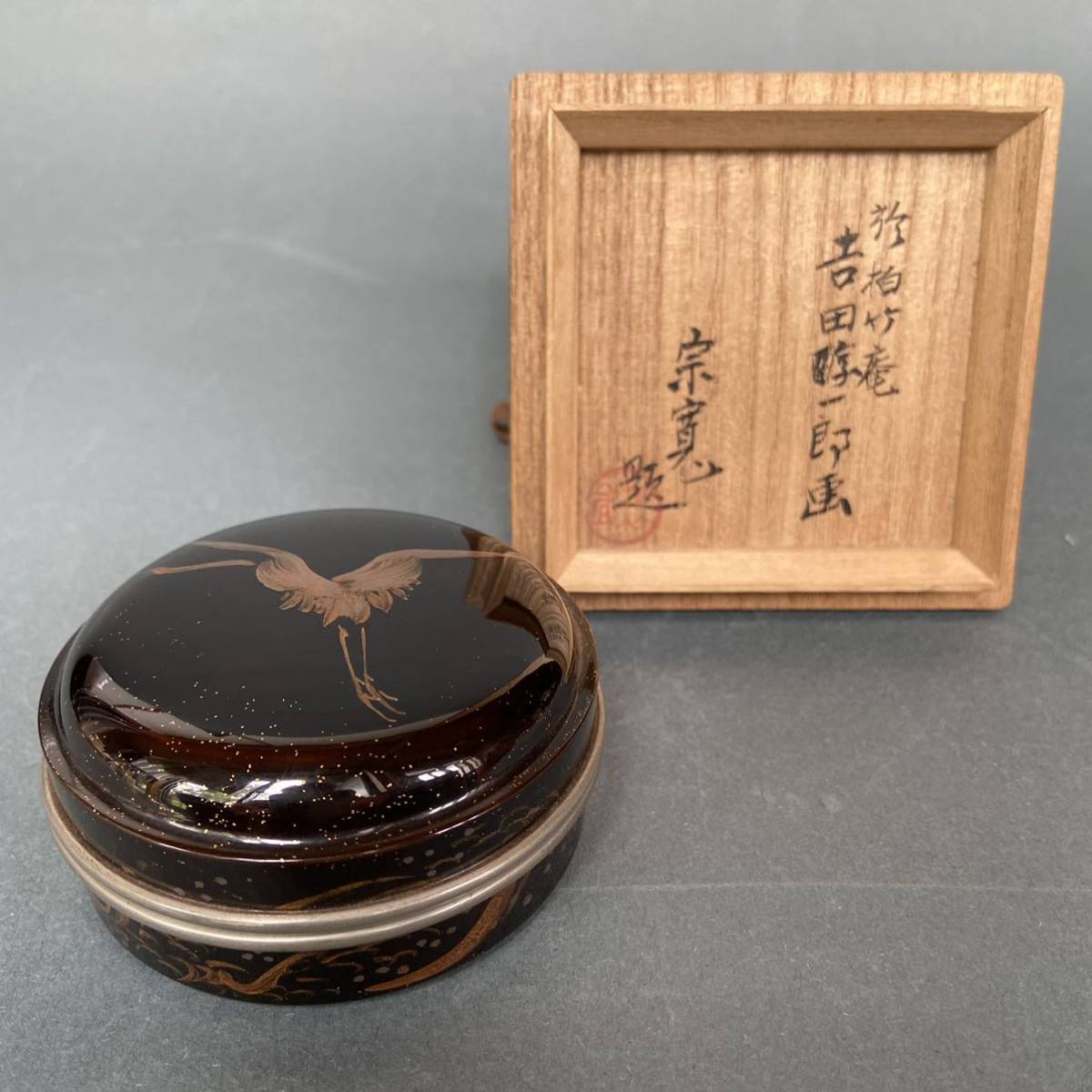 *. after Kashiwa cape lacquer ware craftsman inside rice field .. crane lacqering incense case Yoshida . one . lacqering also box *