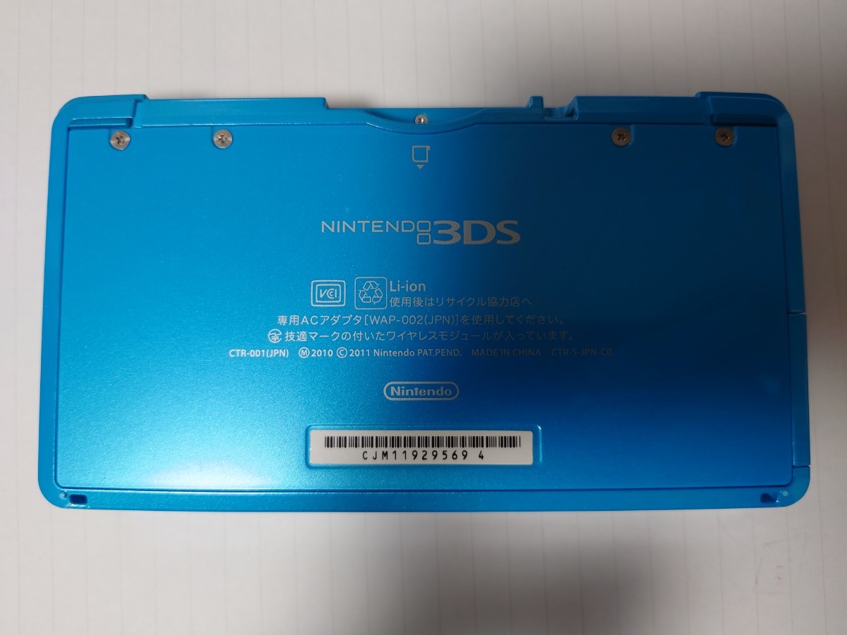 Nintendo 3DS本体  