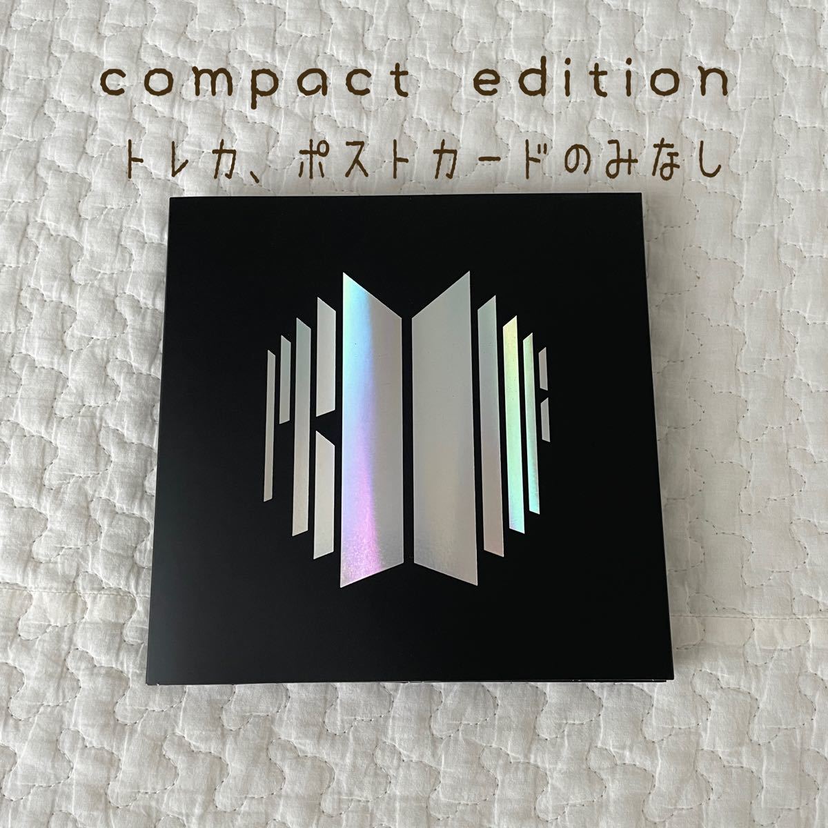 BTS proof compact edition  新品未使用