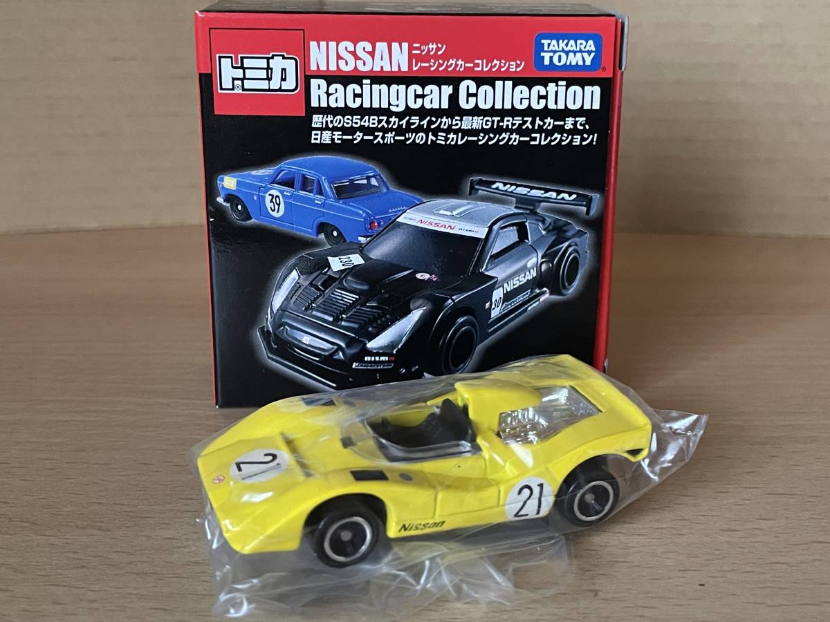 TOMICA トミカ NISSAN Racing car Collection R382 1969/日本グランプリ優勝 ニッサン レーシングカーコレクション_画像2