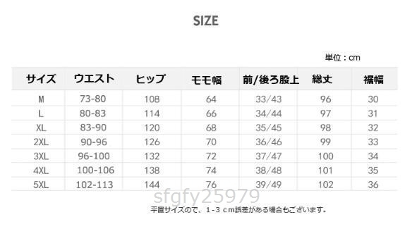 A362☆新品メンズパンツ カーゴパンツ ウエストストレッチ 個性_画像10