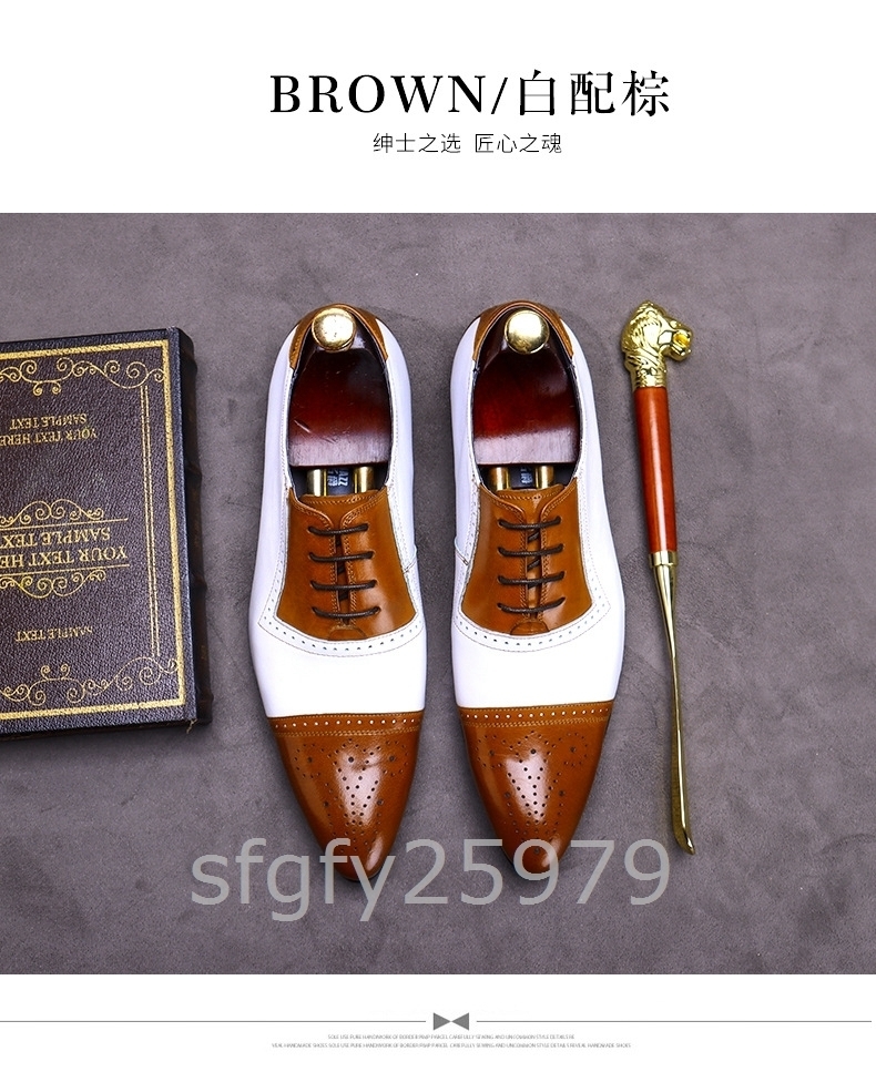 D64☆新品牛革 本革 ビジネスシューズ メンズ 商事 革靴 フォーマル イギリス風 春 シンプル高級 3色選択可　サイズ25cm上質_画像9