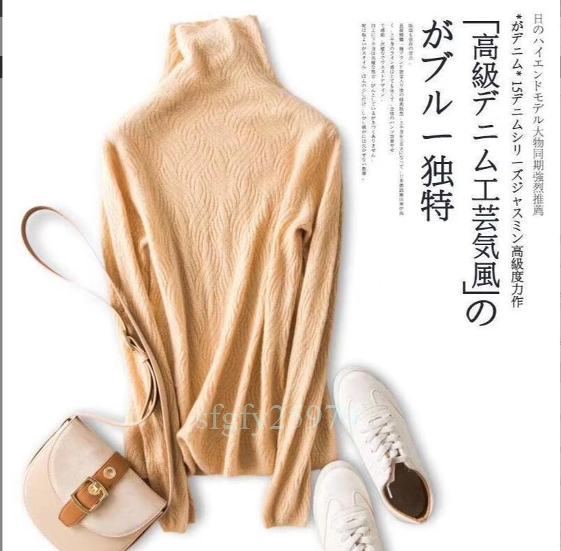 B666☆新品 ハイネックセーター ミンクカシミヤ混 着心地満点 暖かい 黄色い L