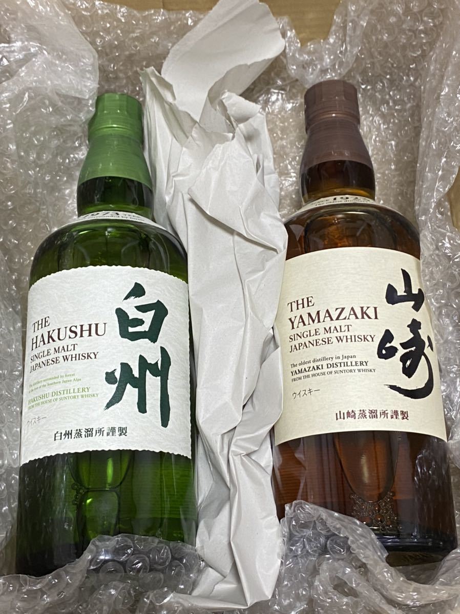 未開栓 サントリー 山崎＆白州 飲み比べ2本セット・43％・700ml