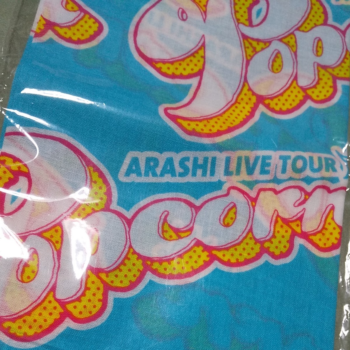 嵐 ARASHI LIVE Popcorn TOUR ハンカチ バンダナ ジャニーズ グッズ 嵐 日本 スカーフ アイドル 歌手 