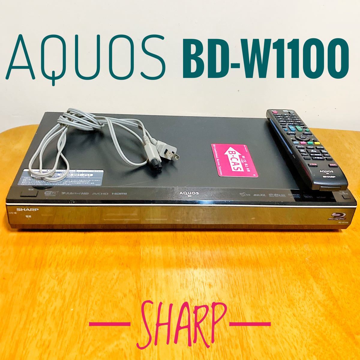 SHARP シャープ AQUOS Blu-ray ブルーレイレコーダー HDD 1TB（1000GB