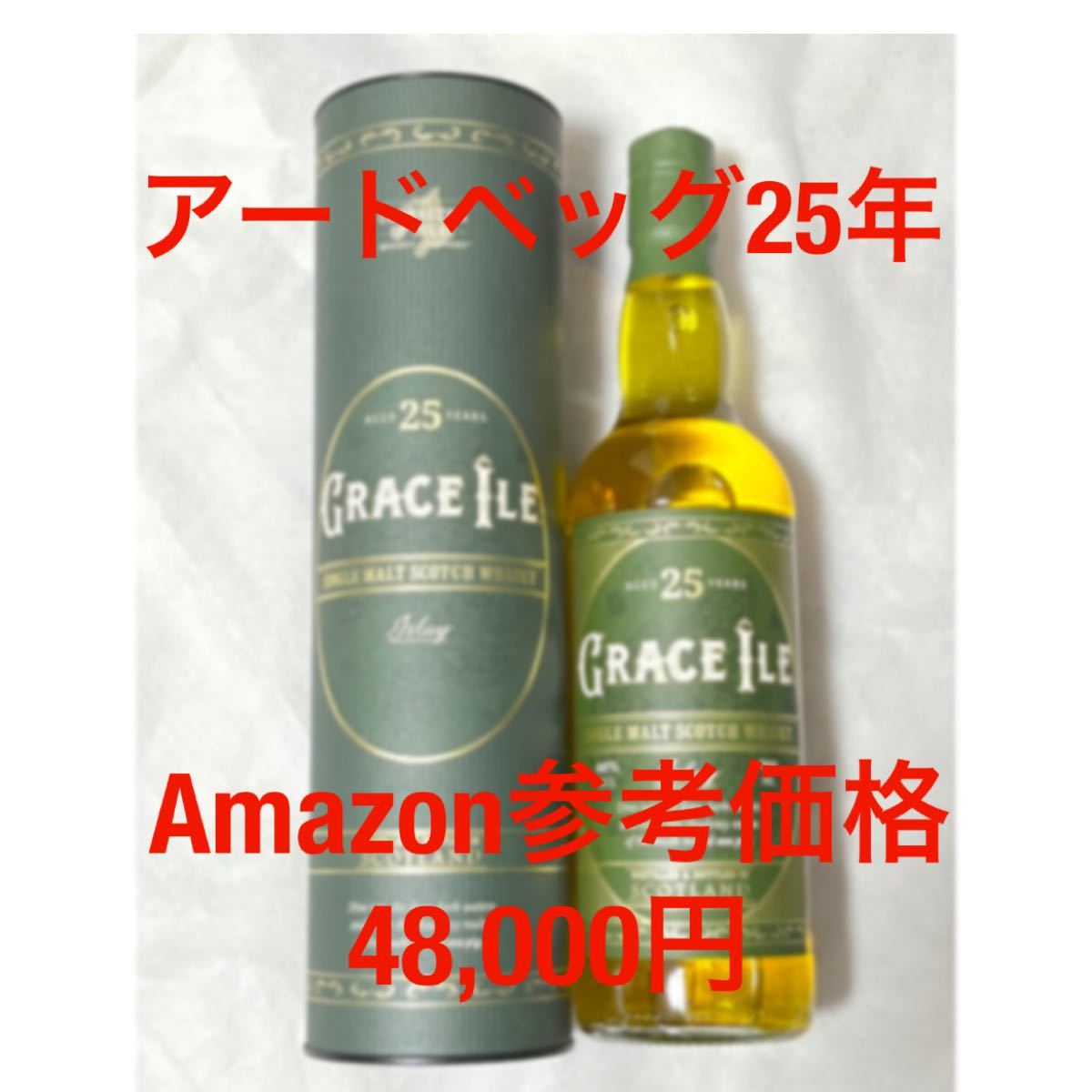2021超人気 希少品 最安価 新品未開封 グレンリベット12年 ウイスキー