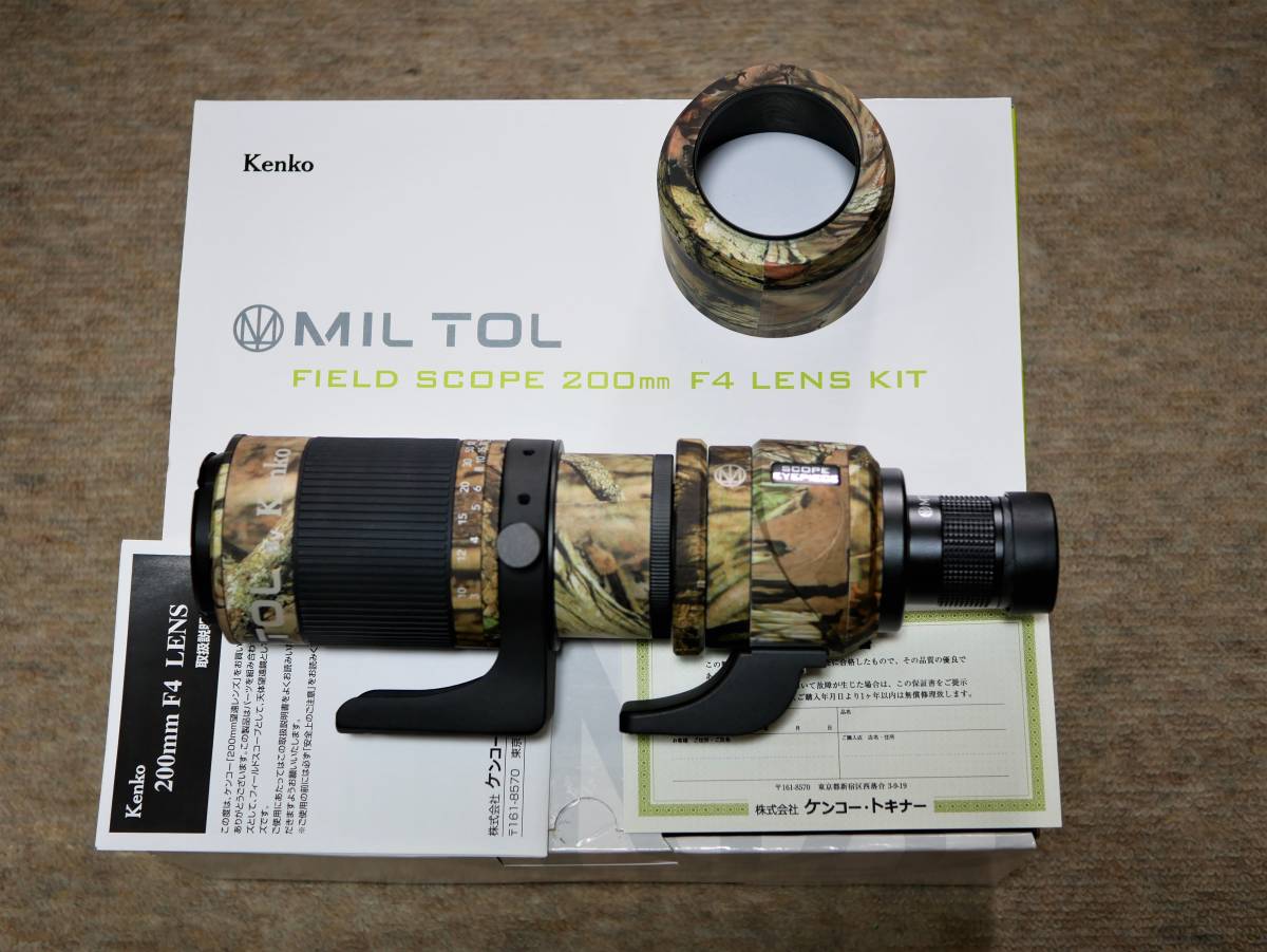 Kenko MILTOL 200mm F4 レンズキット KF-L200-SCE フィールドスコープ