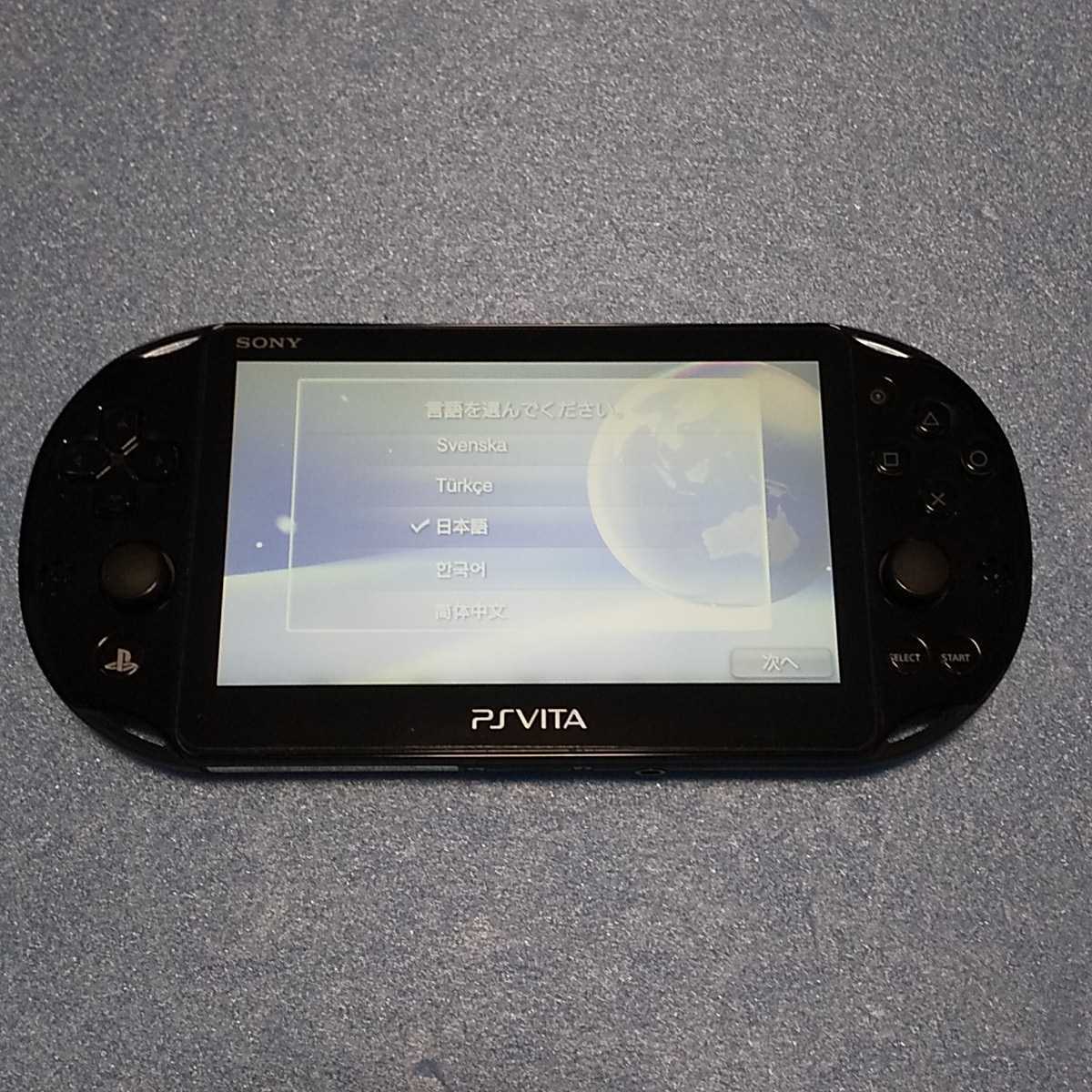 PS Vita 〈すぐ遊べるセット、動作確認済〉本体PCH-2000、メモリーカード16GB、充電ケーブル、ソフト3本【管理】220641