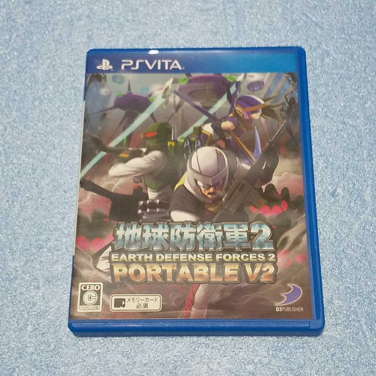 PSVITA　地球防衛軍2 PORTABLE V2【管理】220686