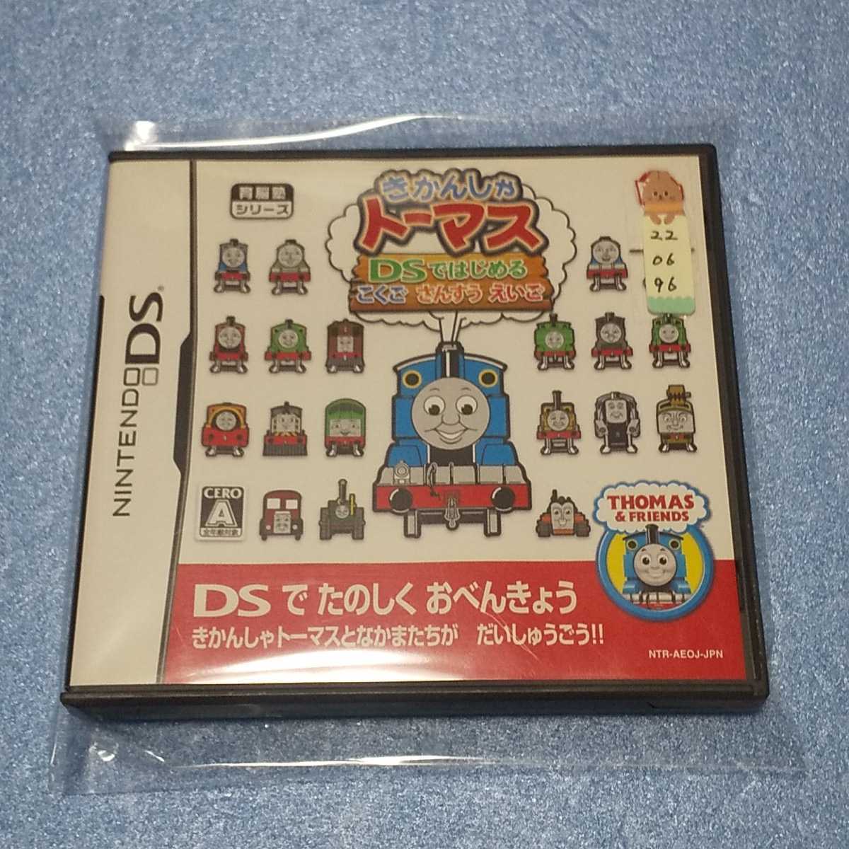 ヤフオク! - Nintendo DS きかんしゃトーマス DSではじめる...
