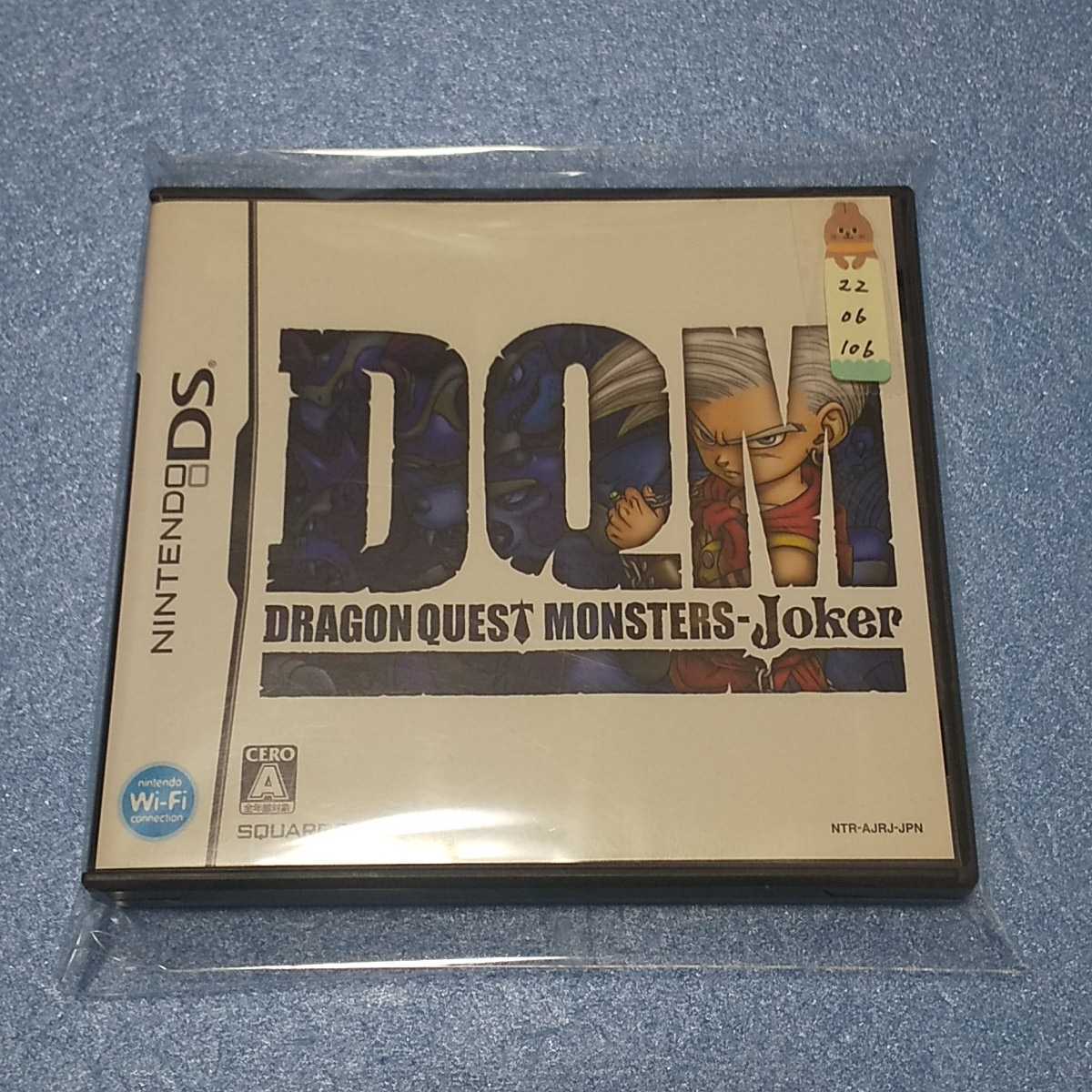 Nintendo DS ドラゴンクエストモンスターズジョーカー 【管理】2206106