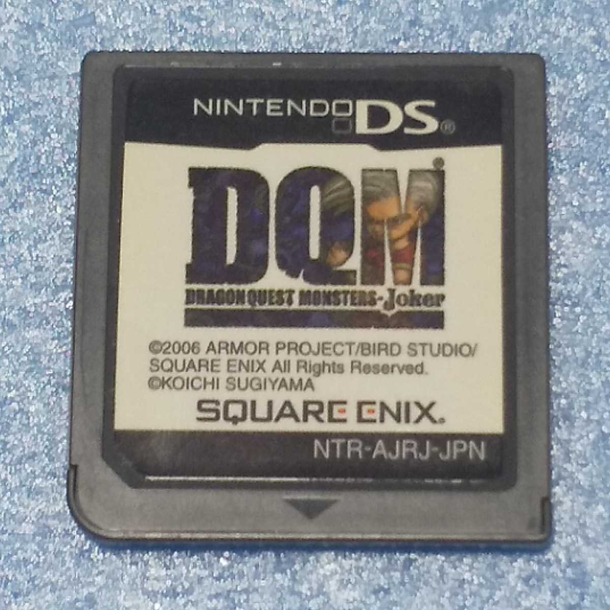 Nintendo DS ドラゴンクエストモンスターズジョーカー 【管理】2206106
