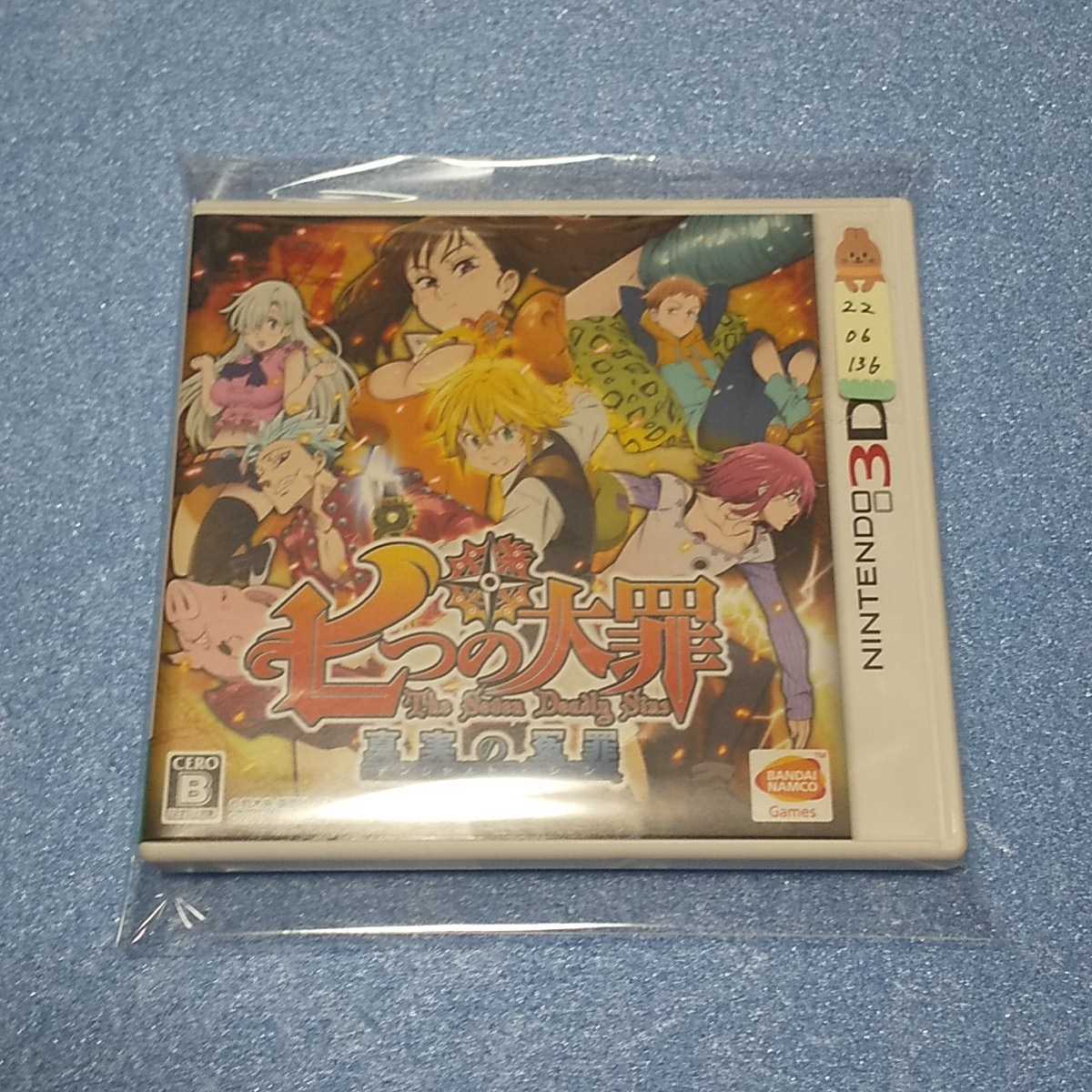 Nintendo 3DS 七つの大罪真実の冤罪 【管理】2206136