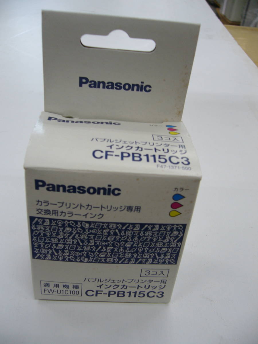 【代引き不可】 カタログギフトも 未使用品 Panasonic カラープリントカートリッジ専用 交換用ブラックインク CF-PB115K3 2コ入 gnusolaris.org gnusolaris.org