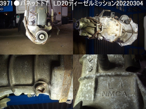 3971* old car C22 Vanette diesel engine for 5 speed Transmission NMCAL1 mileage 65000KM secondhand goods 