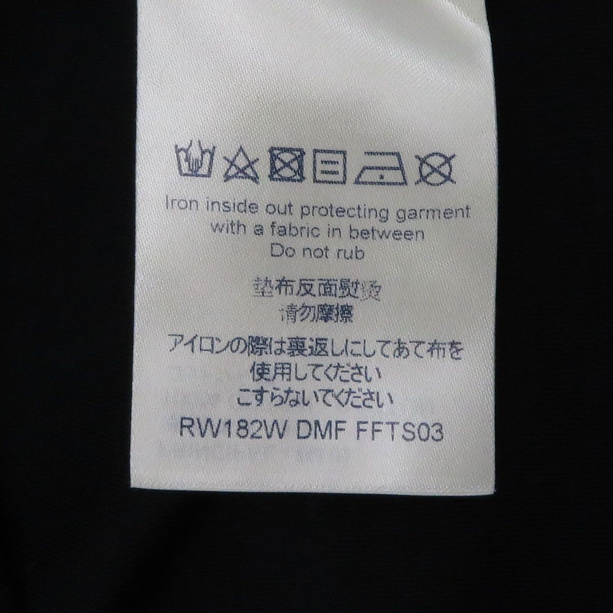 ルイヴィトン スタンプ Tシャツ LV ロゴ ブラック レディース [美品