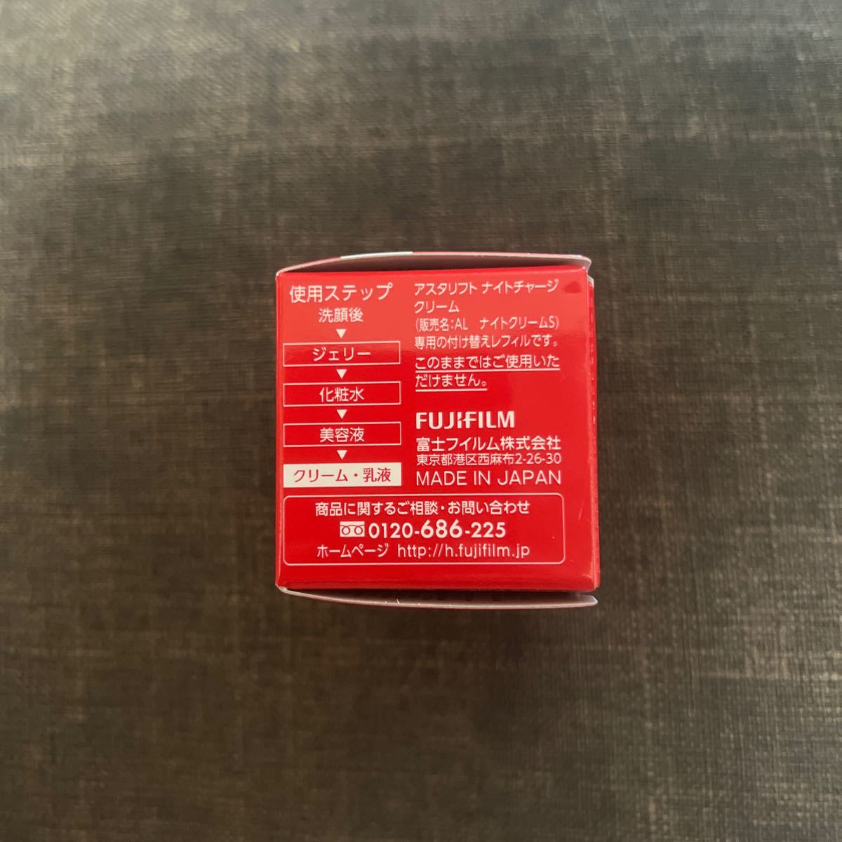 上品 アスタリフト ナイトクリームレフィル 2個セット kead.al