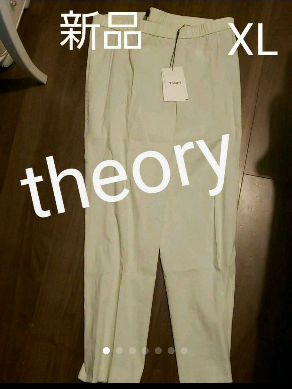 新品 タグ付き theory セオリー ストレッチパンツ 大きい 着痩せ XL