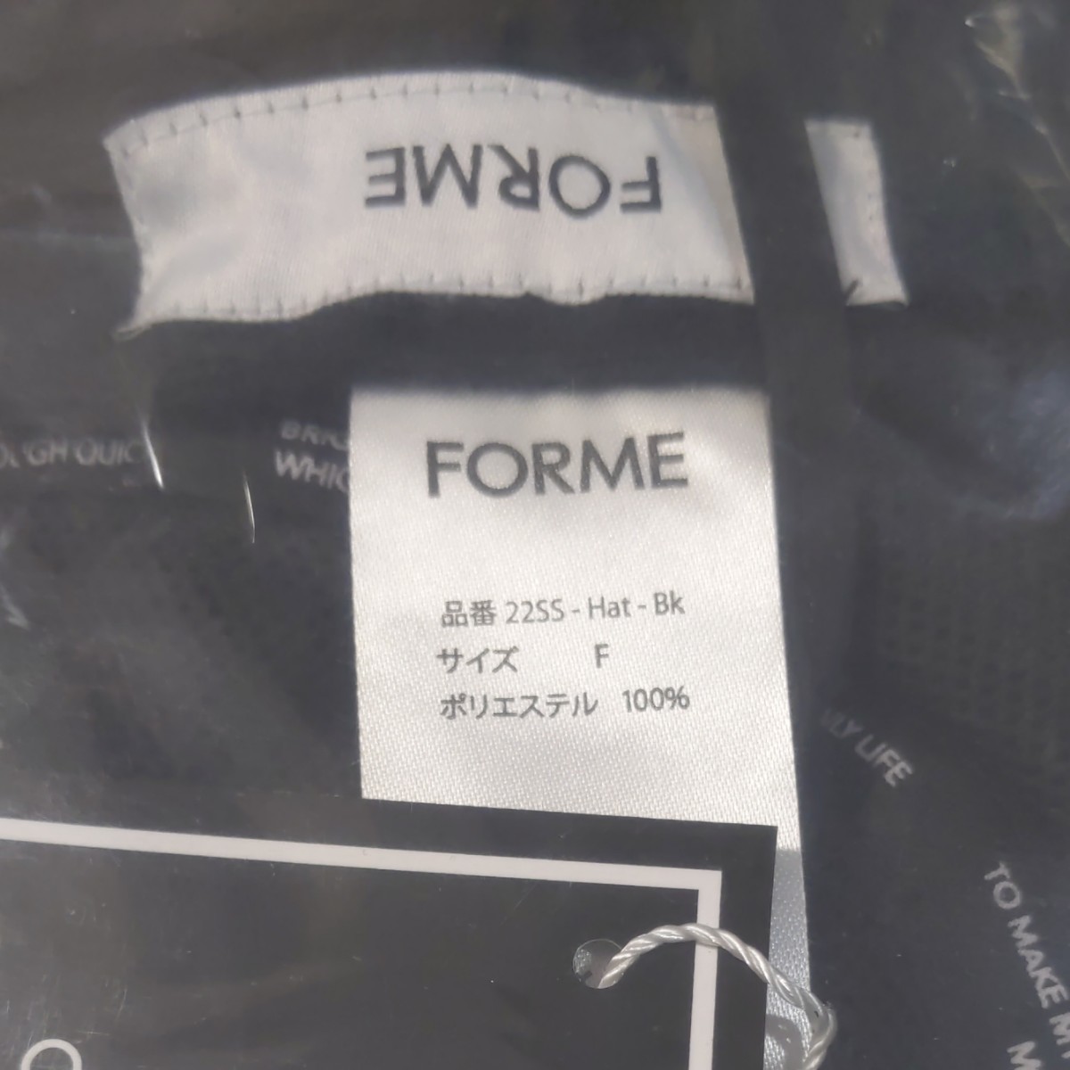 新品 東原亜希 FORME ハット ブラック Mother 2022SS uvカット 撥水