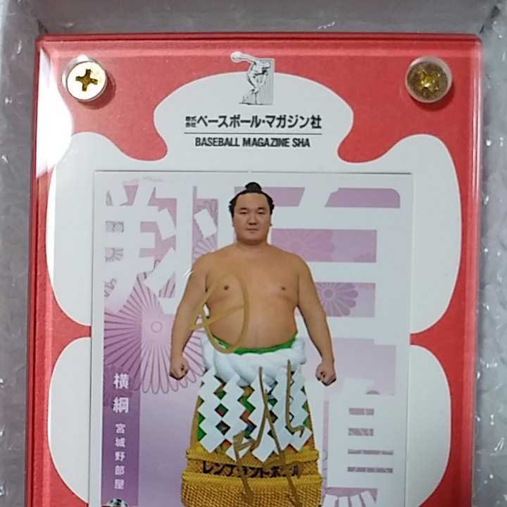 BBM 大相撲カード 横綱 白鵬関直筆サインカード-3 smcint.com
