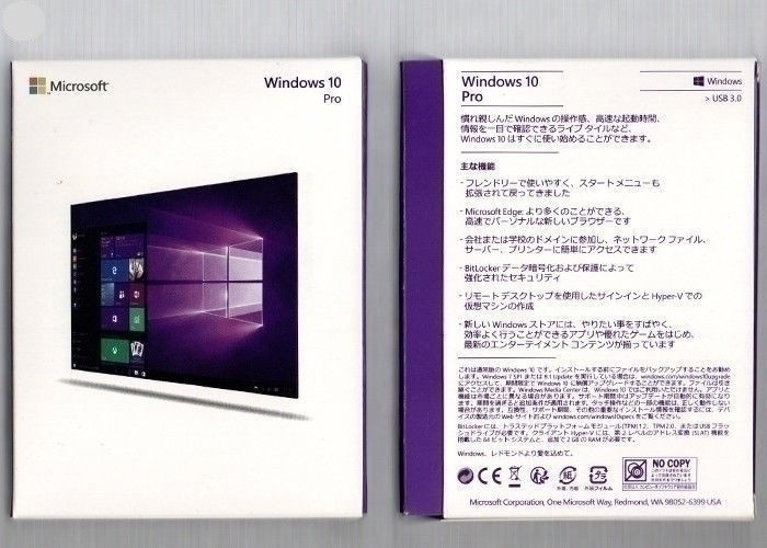 【即決価格】☆Windows 10 Pro プロダクトキー 32&64bit 永久ライセンス☆_画像3