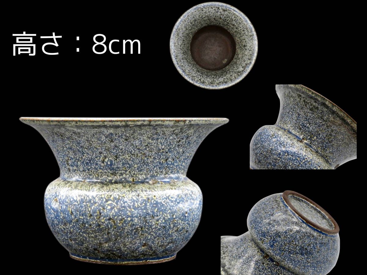 R111 時代唐物宜興窯朱泥紫砂海鼠釉建水茶こぼし煎茶器煎茶道具置物/入