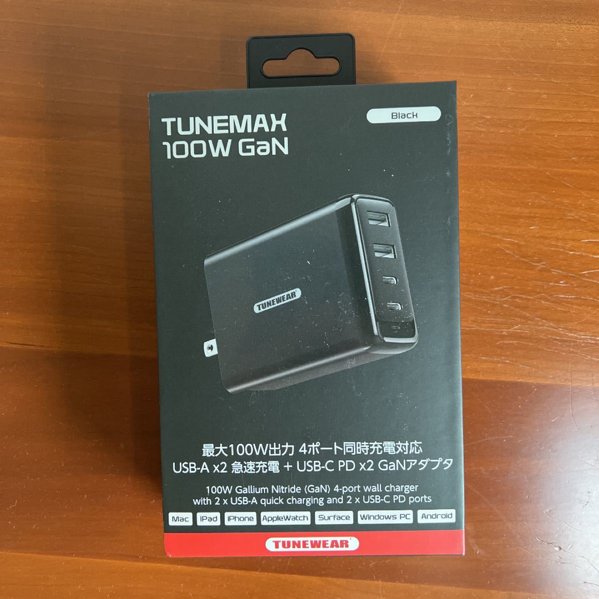 TUNEWEAR TUNEMAX 100W GaN を買いました