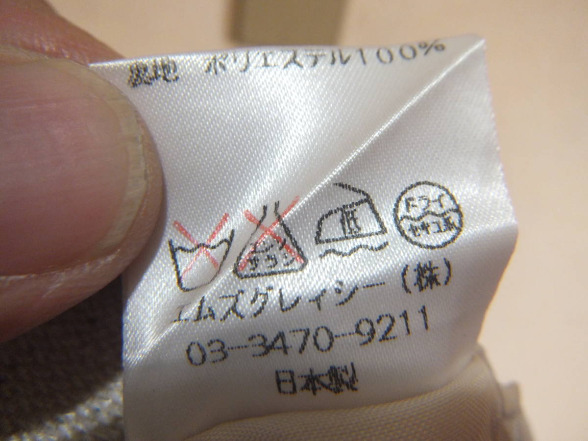 M'S GRACY エムズグレイシー 日本製 9号 スカート ボトム メ13041_画像7