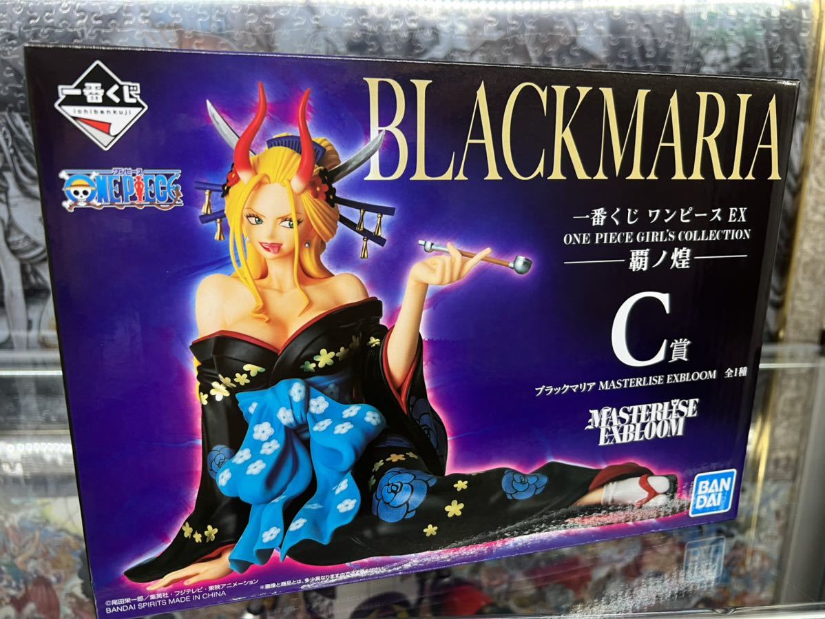 新品未開封 一番くじ ワンピース EX ONE PIECE GIRL'S COLLECTION 覇ノ煌 C賞 ブラックマリア MASTERLISE EXBLOOM フィギュア - cna.gob.bo 新品未開封 一番くじ ワンピース EX ONE PIECE GIRL'S COLLECTION 覇ノ煌 C賞 ブラックマリア MASTERLISE EXBLOOM フィギュア - cna.gob.bo