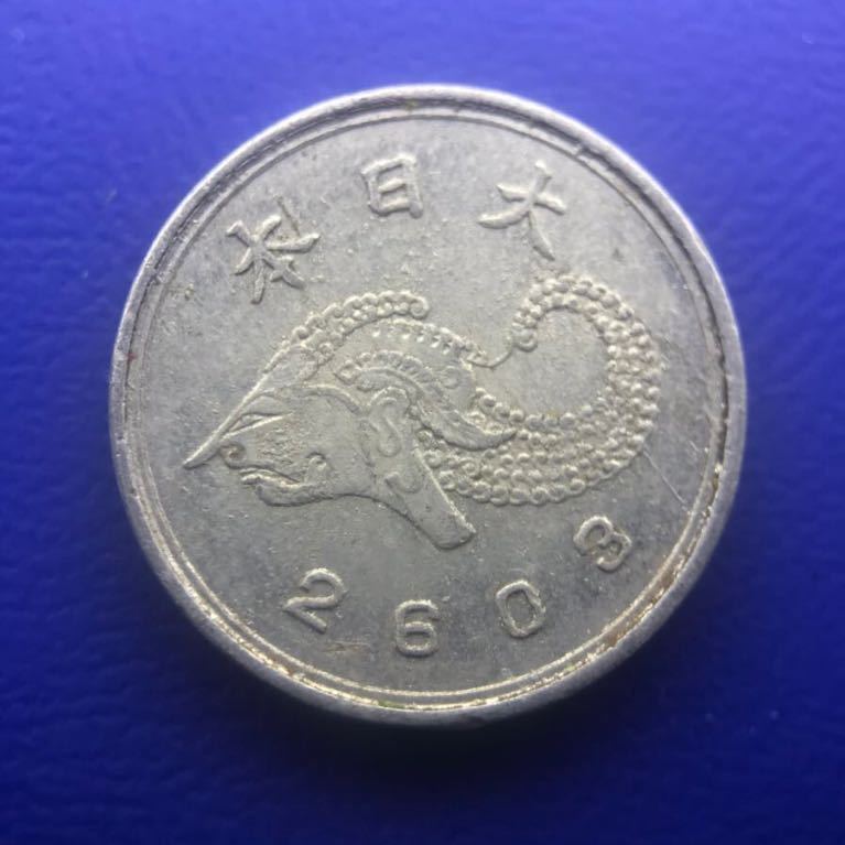 ☆1スタ☆ 未発行ジャワ1銭アルミ貨 2603 日本軍軍用貨幣 java1sen