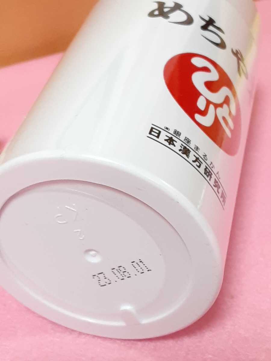 銀座まるかん めちゃ若 ローヤルゼリー 馬プラセンタ 守る力 正規商品