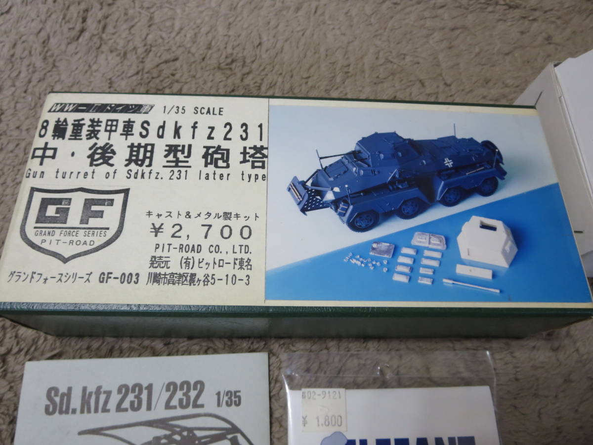 1/35pito load 8 wheel -ply equipment . car Sdkfz231 middle * latter term type .. other etching parts extra 